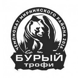 logo bur trophy